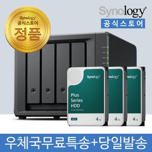 시놀로지 DS925+ NAS 4베이 12TB [4TBx3] HDD HAT3300 포함 [초기설정원격지원 - 공식스토어]