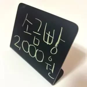 고품질 스탠드형 매장 가격표 메뉴 미니보드 블랙 쇼 (WFGRJWB)