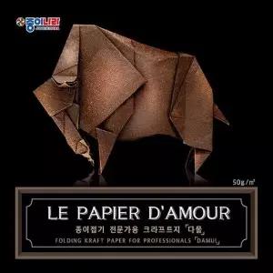 35cm 크라프트지 다물  전문가용 종이접기) 전문가용종이접기 다물접기 토끼접기 접기도안