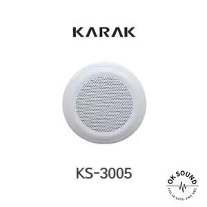 KARAK 가락전자 KS-3005 아파트세대스피커 1W 매립형 실링스피커