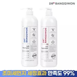 [닥터방기원] 랩 샴푸 1L+랩 트리트먼트 1L