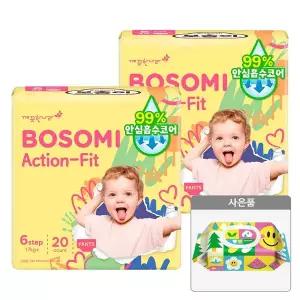 갤러리아 보솜이 액션핏 팬티 점보형 20개입x2팩+펀앤라이트캡60매