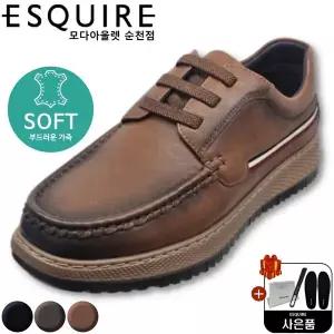 [에스콰이아]부드러운 가죽과 푹신한 착화감으로 발편한 남성 보트슈즈 YAEFHD053LW_SC