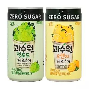 남양 과수원 제로슈가 175ml 오렌지 30캔+청포도 30캔