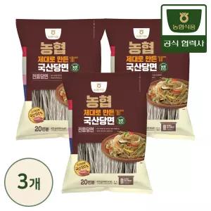 농협식품 제대로 만든 국산 전통당면 400g x3개