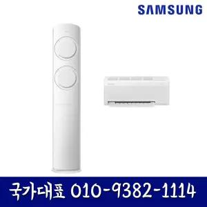 AF60F19D11WRS 삼성 AI Q9000 2in1 인버터 멀티에어컨 19+6평형 기본설치별도