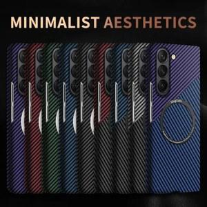 핸드폰케이스 케블라 텍스처 카본 파이버 충전 케이스 갤럭시 Z 폴드 7 6 5 4 3 슬림 낙하 방지 스킨 필 PC 보호 커버