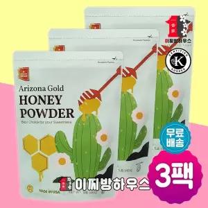 아리조나 골드 허니파우더 454gx3개 원당 비정제설탕 슈가파우더 뉴슈가 꿀가루 황설탕 설탕대용