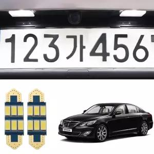 현대 제네시스BH 번호판등 호환 전구 삼성LED 밝은불빛 승용차