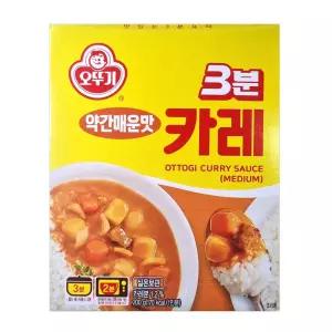 오뚜기 3분 카레 약간매운맛 200g 쇠고기짜장 미트볼 햄버그스테이크