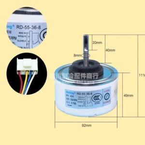 [로로구대]RD-55-36-8 하이얼 에어컨 선풍기 DC 플라스틱 씰링 모터 0010404208