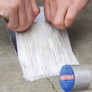 옥상 누수 테이프 부틸 강력 방수 10cm x 5m (WFK1TXO)