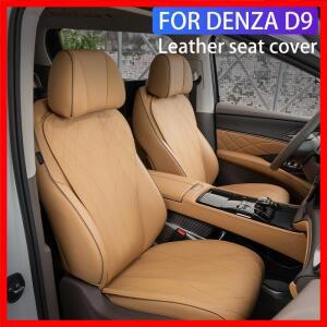 DENZA D9 2025 2024 용 카시트 커버 가죽 시트 쿠션 통기성 컴포트 스크래치 방지 카시트 액세서리
