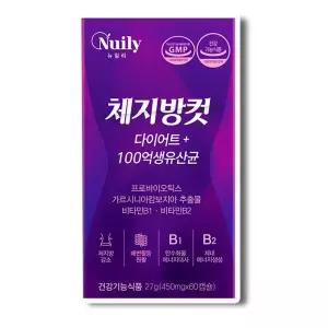 칼로리 체중감량 버닝제 뱃살 감소 분해 보조제 식욕 과체중 억제 효과좋은 체지방컷 다이어트+100억 생유