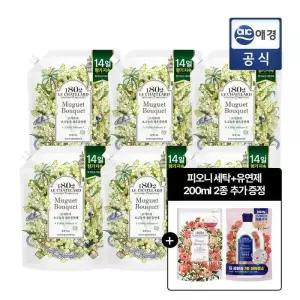르샤트라 고농축 섬유유연제 뮤게 부케 1.6 x 6개+ 400ml 추가 GIFT