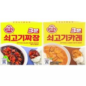 오뚜기 3분 쇠고기 카레 200g 12개 + 쇠고기 짜장 200g 12개 / 총24개