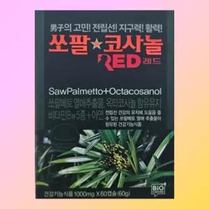 1박스 총2개월분 쏘팔코사놀 레드