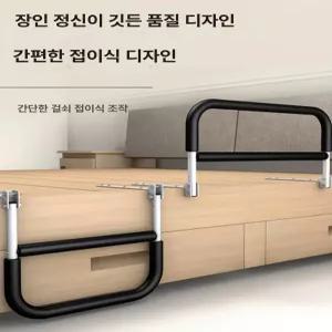 asella 어른침대가드 어르신침대손잡이안전바 환자보호 기상보조