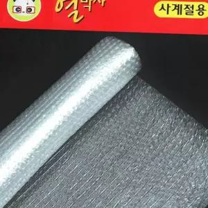 창문 단열 시트 겨울철 유리창 열차단 사계절 단열 시트 뽁뽁이 필름 100cm 냉난방비 바람막이 문풍지