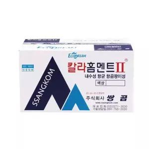 내장 줄눈용 시멘트 쌍곰 칼라홈멘트2 비둘기색 2kg10개입 1BOX 반품불가