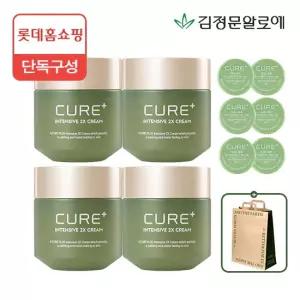 [본사직영빠른배송] 큐어 인텐시브 2X크림 4개+증정(2X 미니 3.5g 6개+쇼핑백