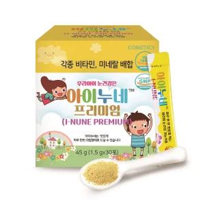 코메틱스 어린이 눈영양제 키즈 근시억제 아이누네프리미엄 월분 30포