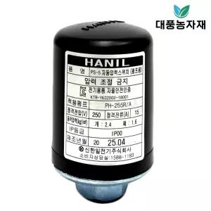 한일 정품 압력스위치 압력 센서 자동 부속 부품 PH-255A 대풍농자재