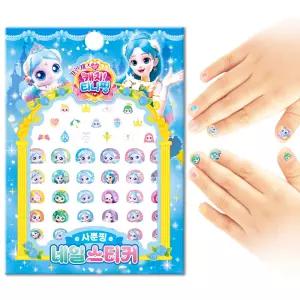 시즌6-프린세스 캐치티니핑 네일스티커 사뿐핑