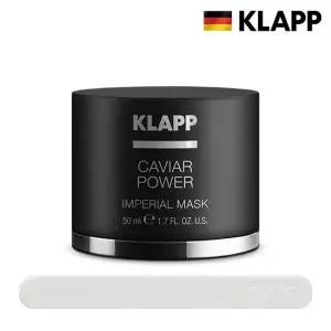 클랍 캐비어 파워 임페리얼 흡수마스크 1통 + 스패출러