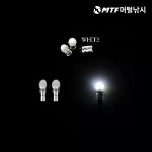 [하프클럽/]이피광학 전자케미 흰색 309 야간낚시 전용 케미