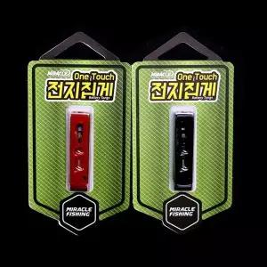 [하프클럽/]미라클스토리 원터치 낚시 전지 배터리 집게 블랙 레드 케미 교