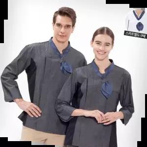 조리사복 업소용 뷔페 식당 레스토랑 쉐프 유니폼 3색