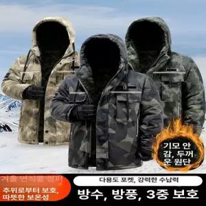 밀리터리점퍼 겨울 기모 야상 전술자켓 전술 잠바 방한복 미군야상 깔깔이 밀리터리