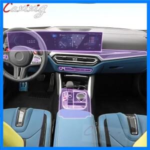 BMW M2/M3 G87 G80 2023 차량 내부 센터 콘솔 투명 TPU 페인트 보호 필름 긁힘 방지 스티커 LCD 스크린 PPF