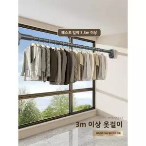 압축봉 커튼봉 벽걸이식 접이식 빨래건조대 발코니 욕실 커튼 봉 옷장 옷걸이 무타공