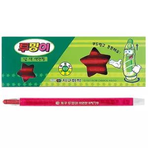 (빨강 12자루) 지구화학 색연필 1다스 투명이 낱색/12자루/낱개/슈퍼/12개/돌려쓰는/한다스/지구/세트/교육