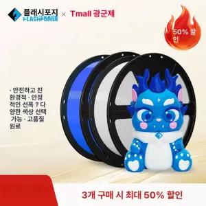 폴리 카보네이트 필라멘트