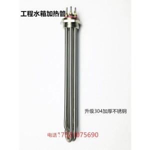 열봉 보일러 가열관 심야전기 도톰스테인레스 기계 1 21 육각 수명이오래가는 304 히타봉 220v/3kw 히터봉