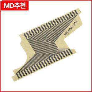 리본 케이블 LCD 커넥터 블랙 계기판 수리 플라스틱 속도계 픽셀 교체용 오펠 코르사 메리바