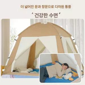 유엔에이트 패브릭난방텐트 원터치 난방 방풍 침대 킹