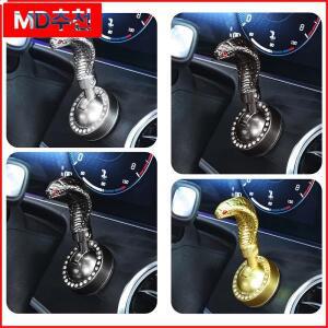 자동차 시동 버튼 커버 푸시 스타트 점화 엔진 시동/정지 제어 레버 금속 스네이크헤드