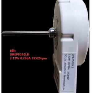 삼성 호환 선풍기 모터 DREP5020LB