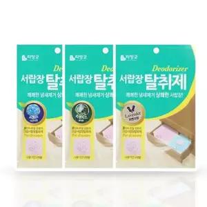 의류 가구냄새 악취제거 방향제 장롱 서랍장 탈취제 의류 땀 냄새 악취