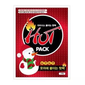 발열패치 붙이는 핫팩 1개입 군용 손난로 미니