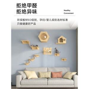 원목 벽타워 고양이 캣타워 세트 놀이터