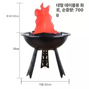 가짜 불꽃 화로 조명 램프 불기둥