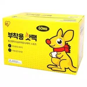 아이리스 부착용 핫팩 60매입 온열팩 겨울용 보온팩