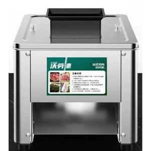 고기세절기 절단기 고기써는기계 대패삼겹살 탁상용 커팅기 육절기 슬라이서