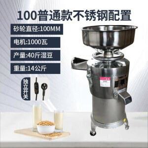 다용도 가정용 콩가는 고추가는 분말기 습식 분쇄 믹서 스테인레스 고운분쇄 600ml 기계