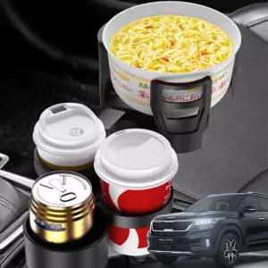 셀토스 보온냉온 다용도확장 멀티컵 홀더차량거치대 포켓 용받침대 차량용 보냉